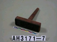 藏品(小版)的圖片